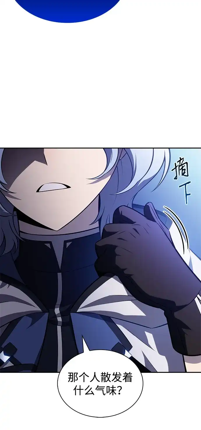 第107话接触（1）-公爵家的重生暗杀者-CoffeeLime/SWING BAT,SWING BAT（第16张）