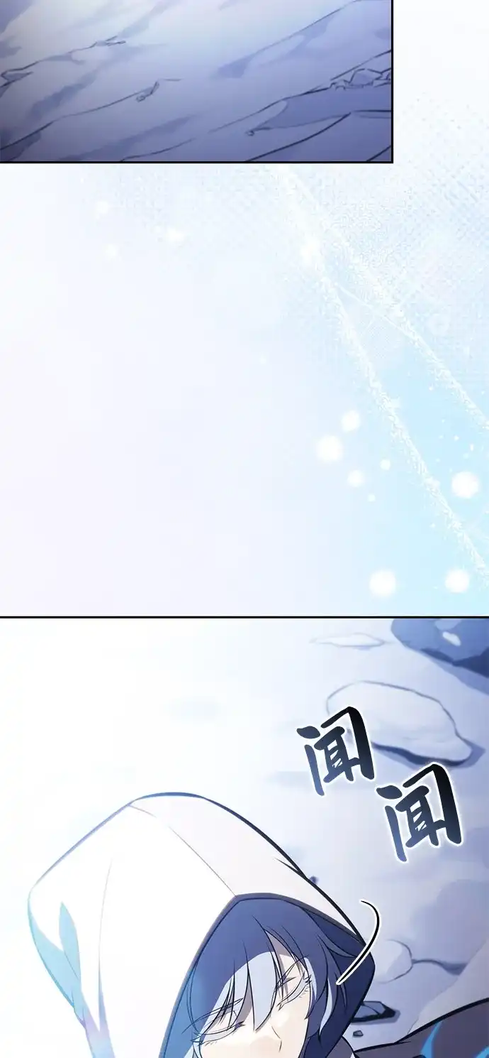第107话接触（1）-公爵家的重生暗杀者-CoffeeLime/SWING BAT,SWING BAT（第5张）