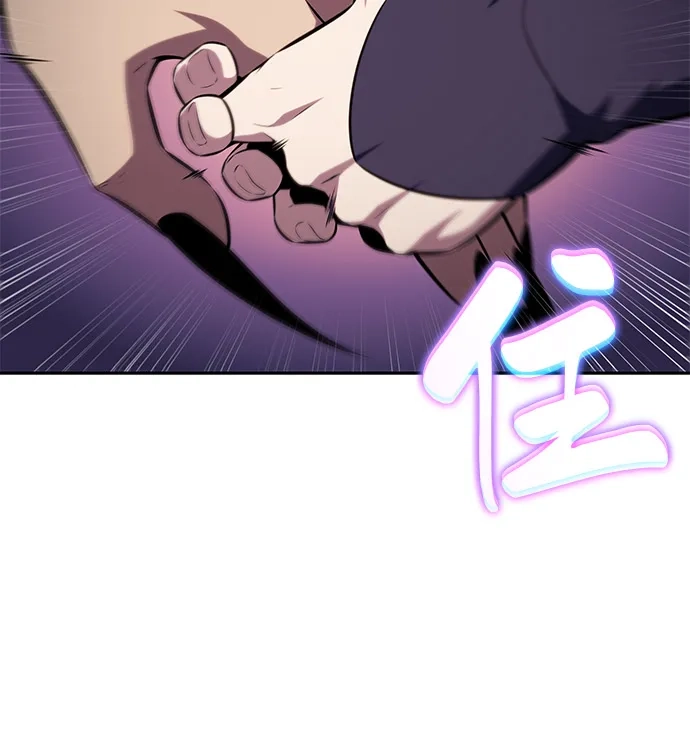 第108话接触（2）-公爵家的重生暗杀者-CoffeeLime/SWING BAT,SWING BAT（第37张）