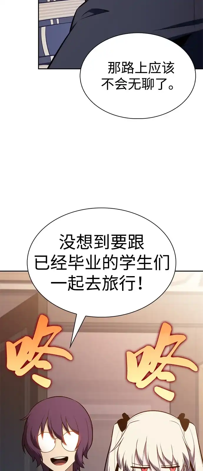第108话接触（2）-公爵家的重生暗杀者-CoffeeLime/SWING BAT,SWING BAT（第3张）