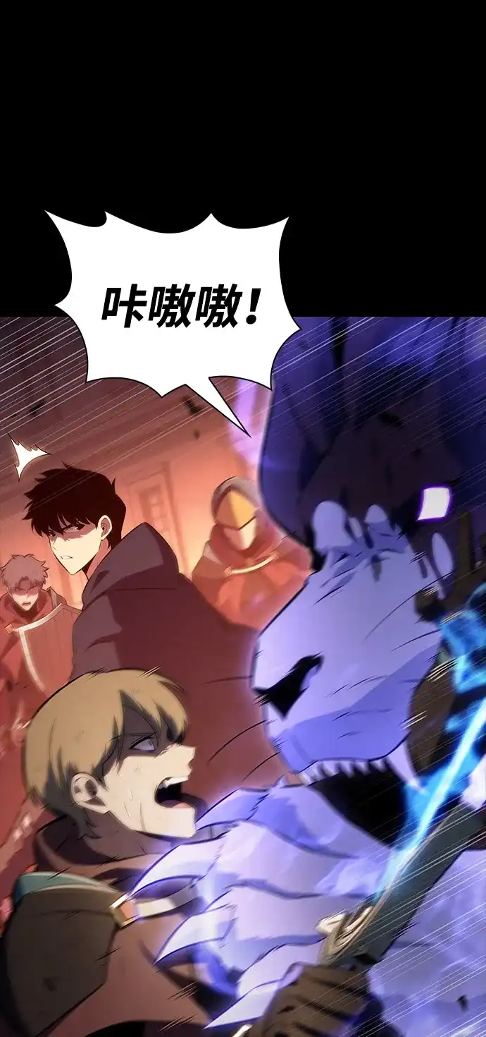 第109话接触（3）-公爵家的重生暗杀者-CoffeeLime/SWING BAT,SWING BAT（第26张）
