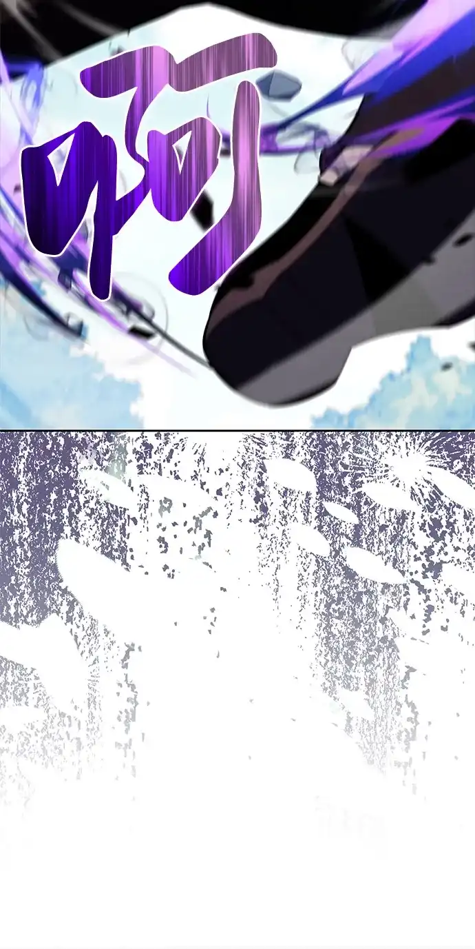 第109话接触（3）-公爵家的重生暗杀者-CoffeeLime/SWING BAT,SWING BAT（第8张）