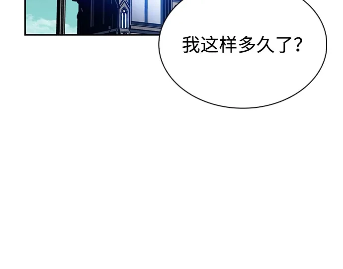 第109话接触（3）-公爵家的重生暗杀者-CoffeeLime/SWING BAT,SWING BAT（第43张）