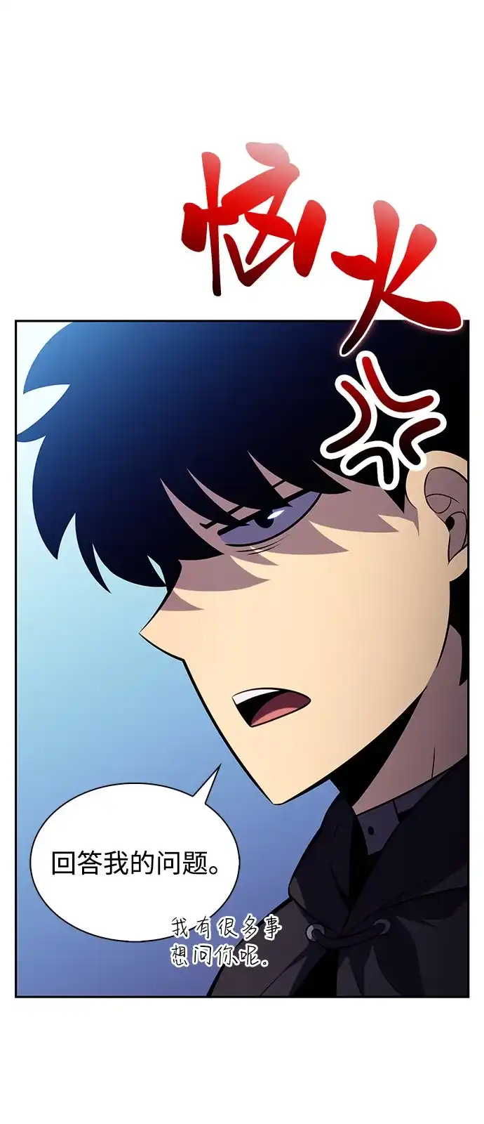 第109话接触（3）-公爵家的重生暗杀者-CoffeeLime/SWING BAT,SWING BAT（第38张）