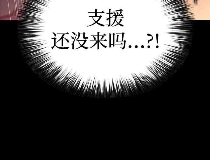 第109话接触（3）-公爵家的重生暗杀者-CoffeeLime/SWING BAT,SWING BAT（第25张）