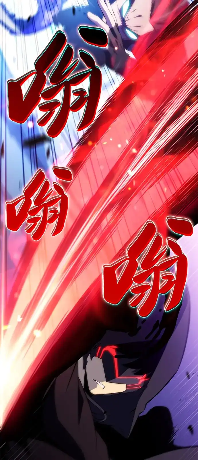 第109话接触（3）-公爵家的重生暗杀者-CoffeeLime/SWING BAT,SWING BAT（第3张）