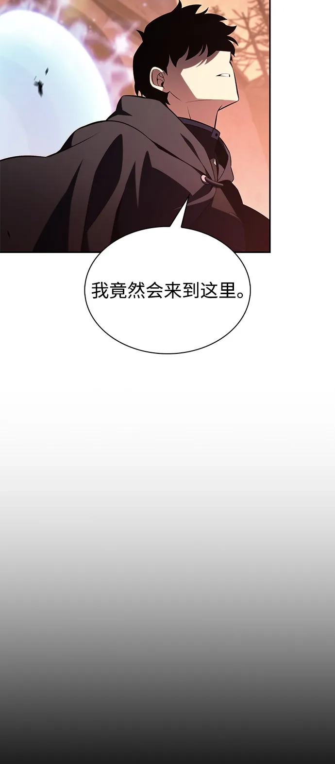 第110话合作（1）-公爵家的重生暗杀者-CoffeeLime/SWING BAT,SWING BAT（第39张）
