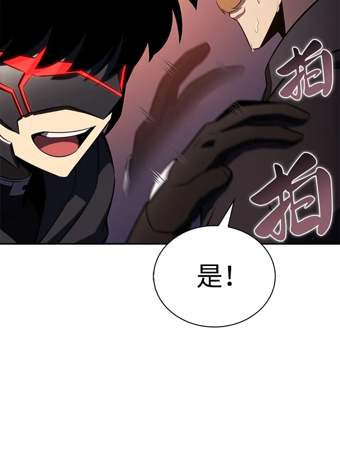 第110话合作（1）-公爵家的重生暗杀者-CoffeeLime/SWING BAT,SWING BAT（第21张）
