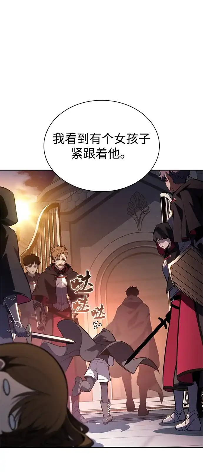 第110话合作（1）-公爵家的重生暗杀者-CoffeeLime/SWING BAT,SWING BAT（第35张）