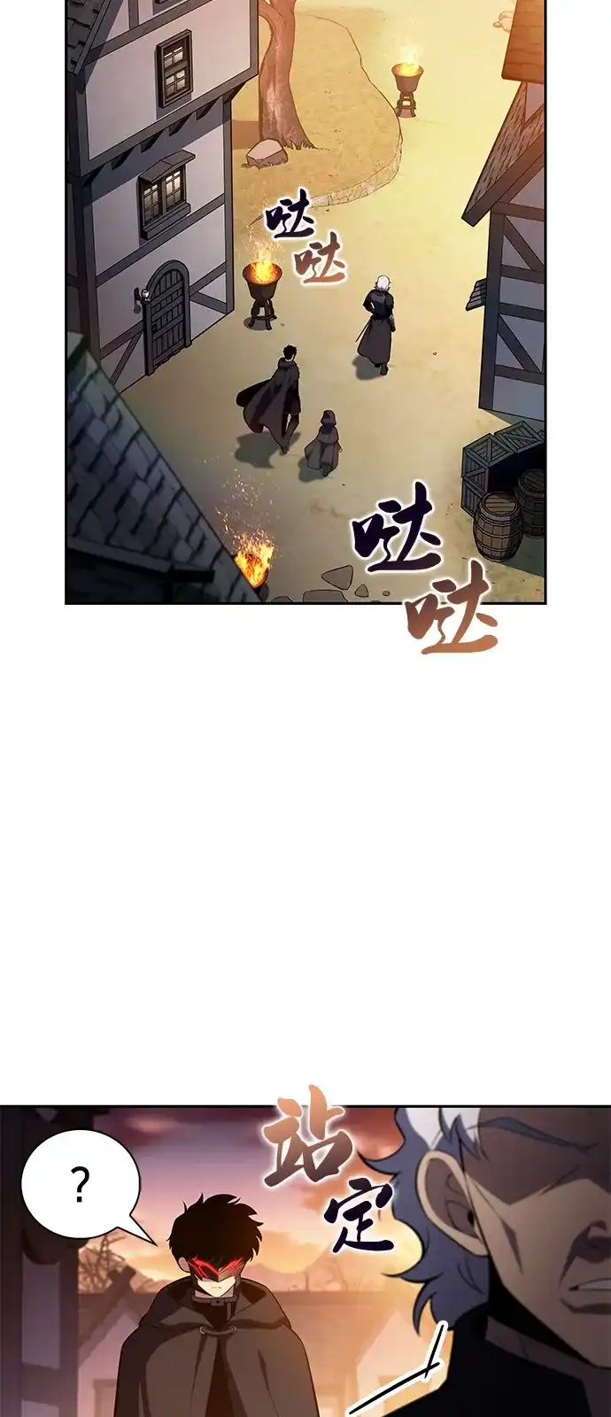 第111话合作（2）-公爵家的重生暗杀者-CoffeeLime/SWING BAT,SWING BAT（第25张）