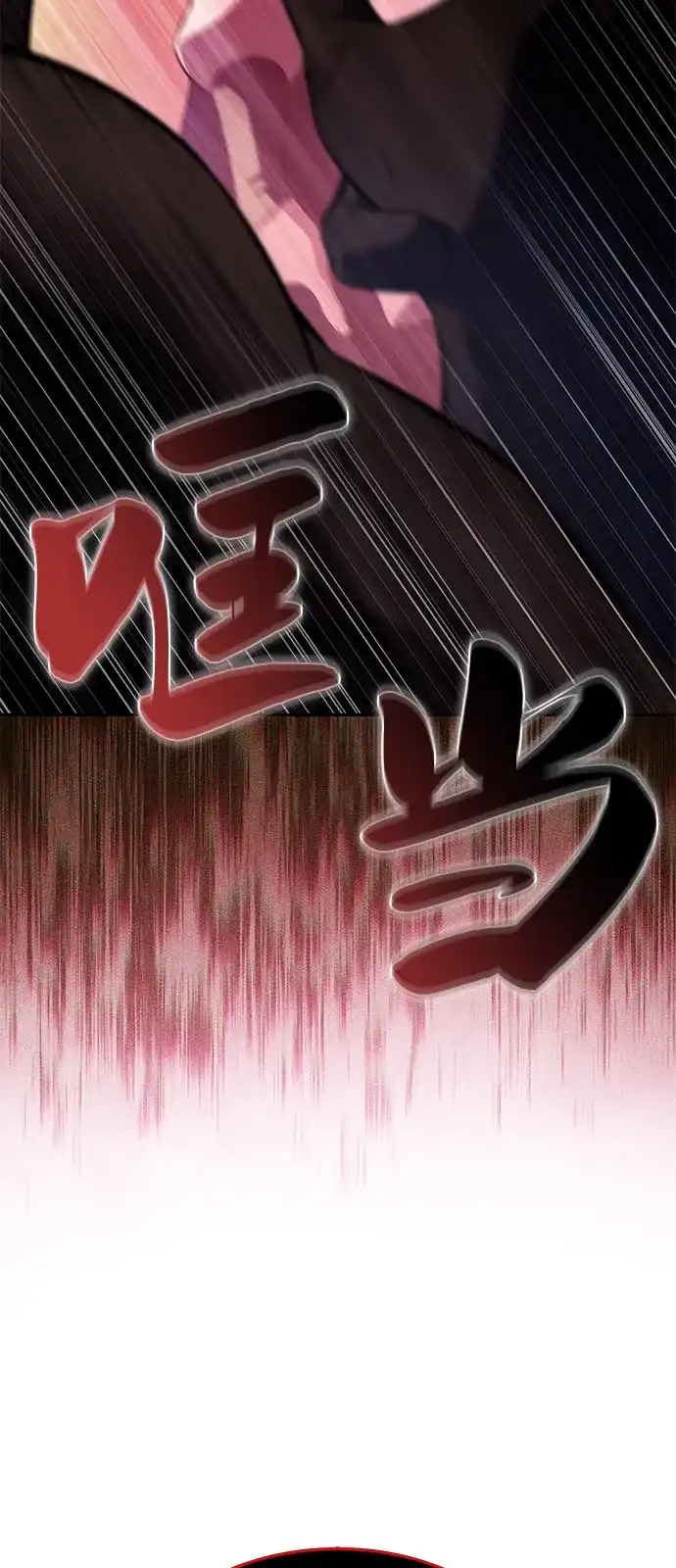 第111话合作（2）-公爵家的重生暗杀者-CoffeeLime/SWING BAT,SWING BAT（第6张）