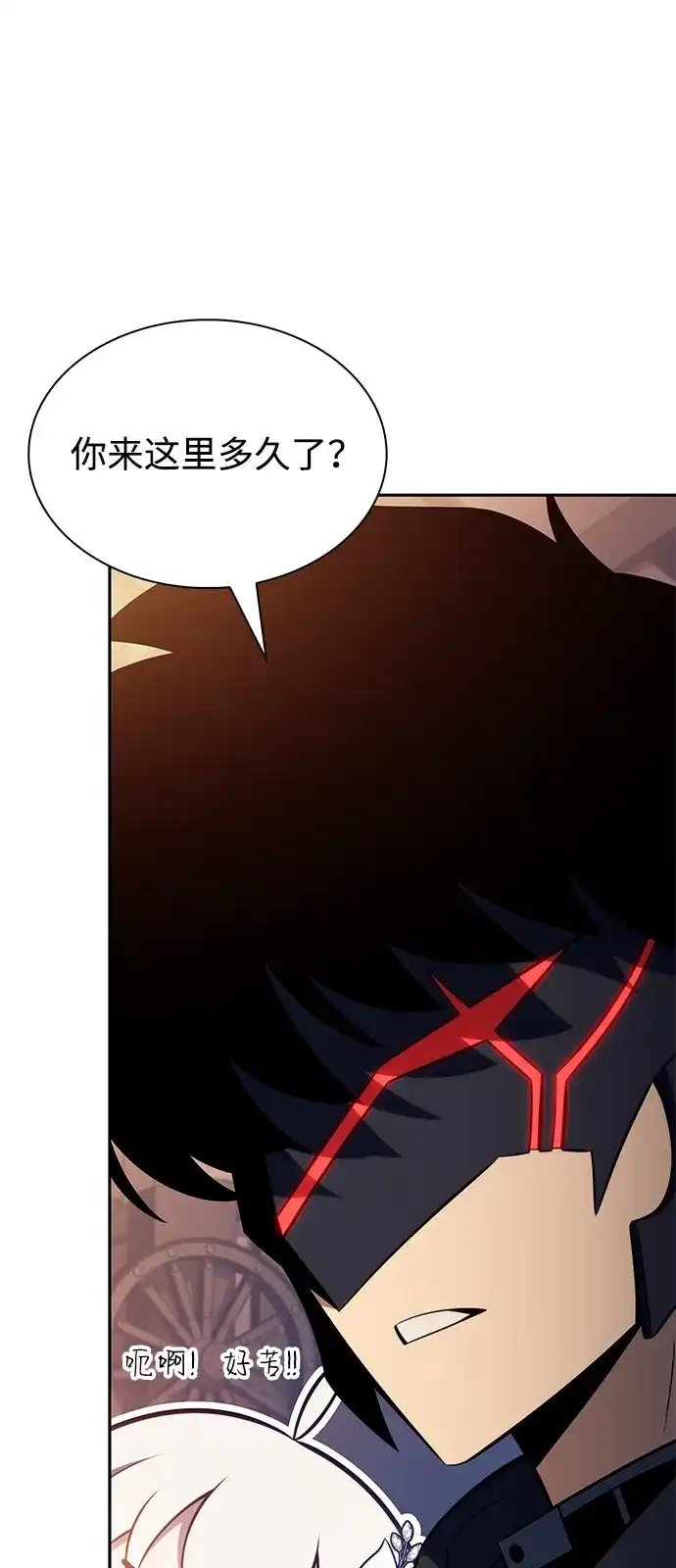 第111话合作（2）-公爵家的重生暗杀者-CoffeeLime/SWING BAT,SWING BAT（第16张）