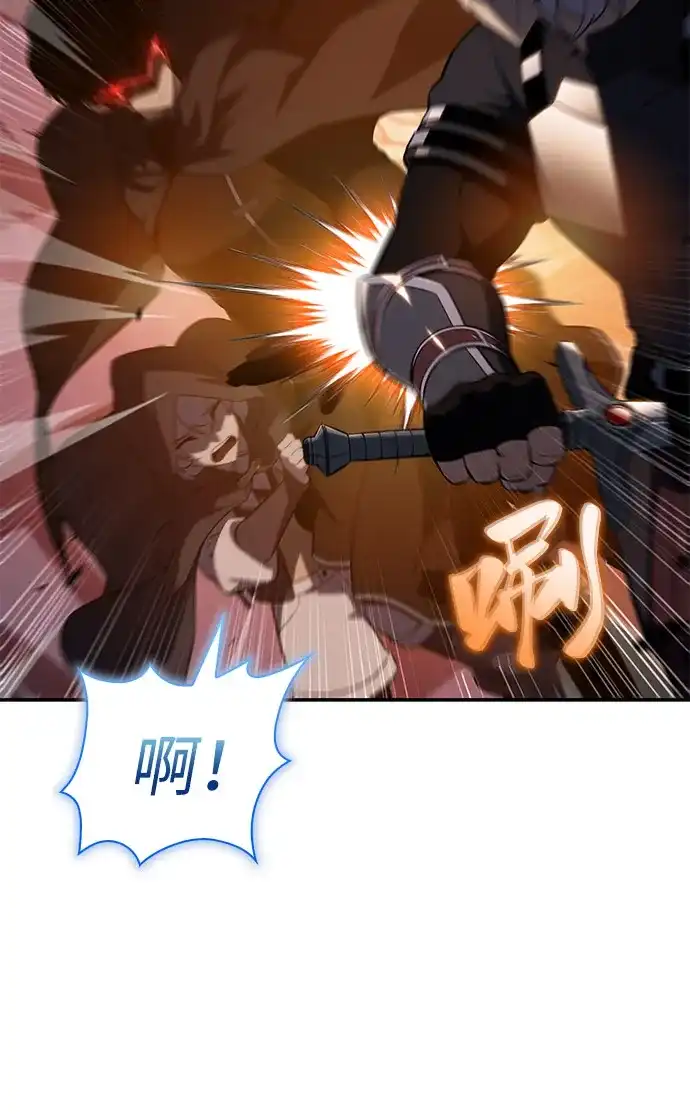 第111话合作（2）-公爵家的重生暗杀者-CoffeeLime/SWING BAT,SWING BAT（第29张）