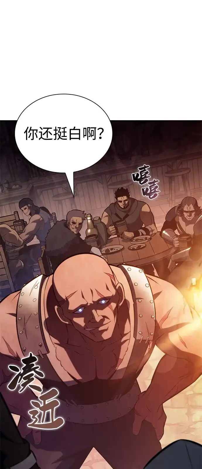 第111话合作（2）-公爵家的重生暗杀者-CoffeeLime/SWING BAT,SWING BAT（第2张）