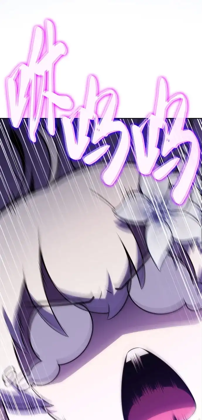 第113话罗马勒遗迹（2）-公爵家的重生暗杀者-CoffeeLime/SWING BAT,SWING BAT（第6张）