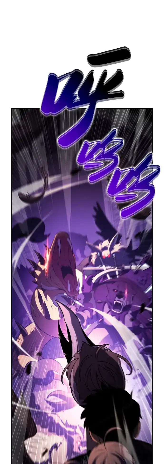 第113话罗马勒遗迹（2）-公爵家的重生暗杀者-CoffeeLime/SWING BAT,SWING BAT（第2张）