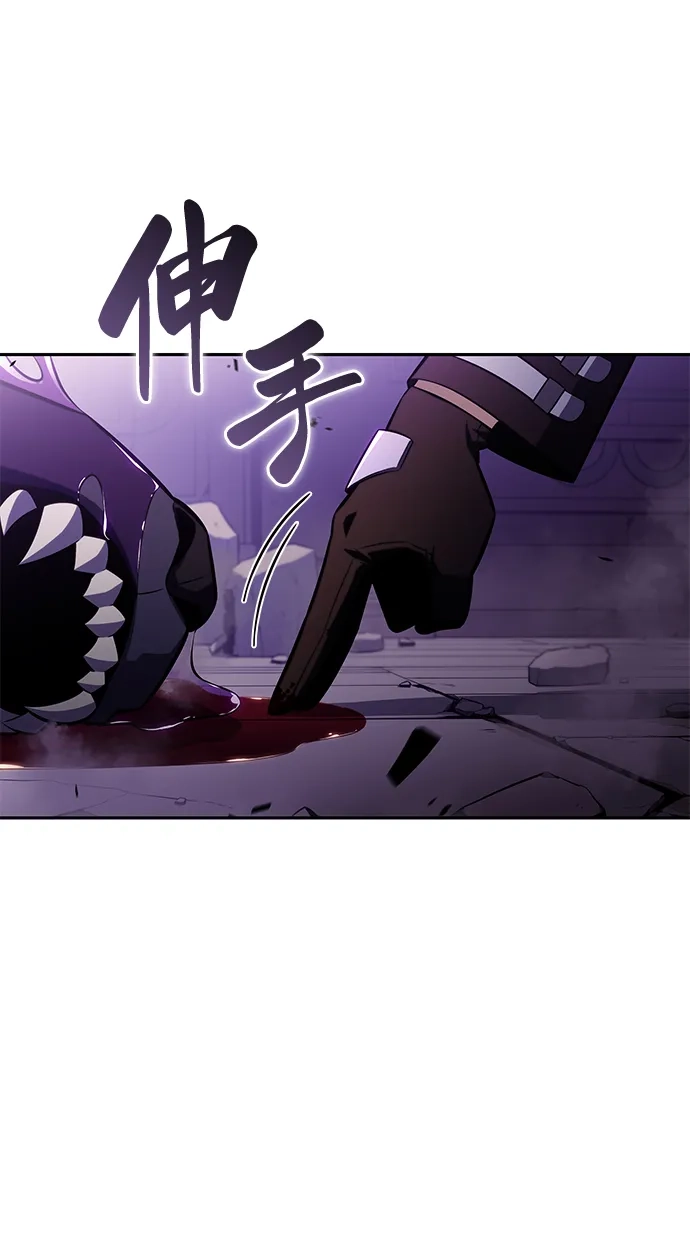 第113话罗马勒遗迹（2）-公爵家的重生暗杀者-CoffeeLime/SWING BAT,SWING BAT（第17张）