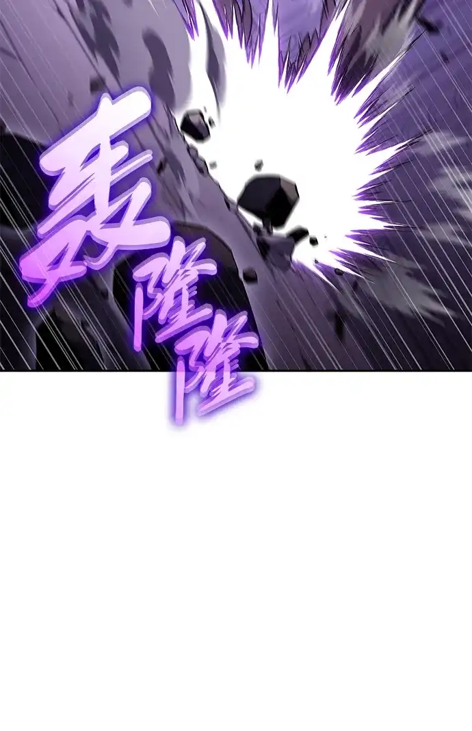 第113话罗马勒遗迹（2）-公爵家的重生暗杀者-CoffeeLime/SWING BAT,SWING BAT（第10张）