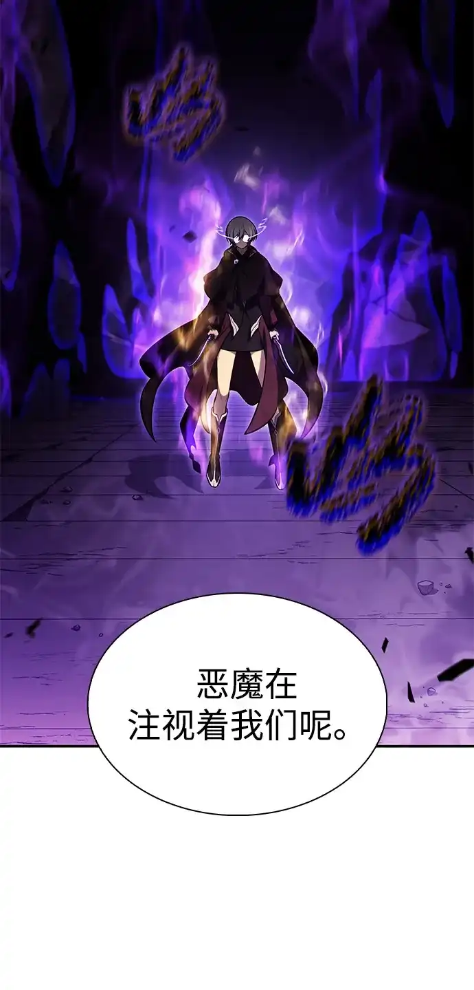 第115话信徒（1）-公爵家的重生暗杀者-CoffeeLime/SWING BAT,SWING BAT（第8张）