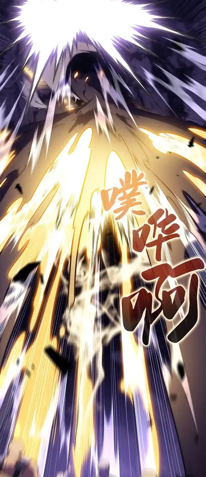第115话信徒（1）-公爵家的重生暗杀者-CoffeeLime/SWING BAT,SWING BAT（第5张）