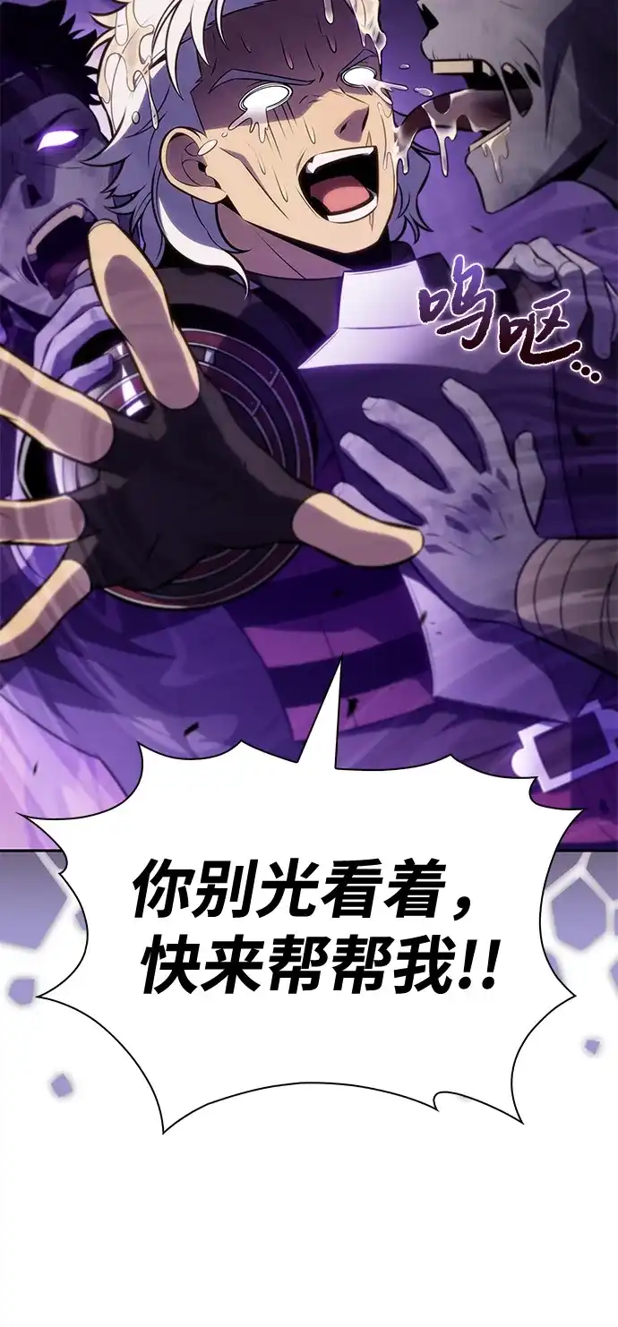第117话信徒（3）-公爵家的重生暗杀者-CoffeeLime/SWING BAT,SWING BAT（第6张）