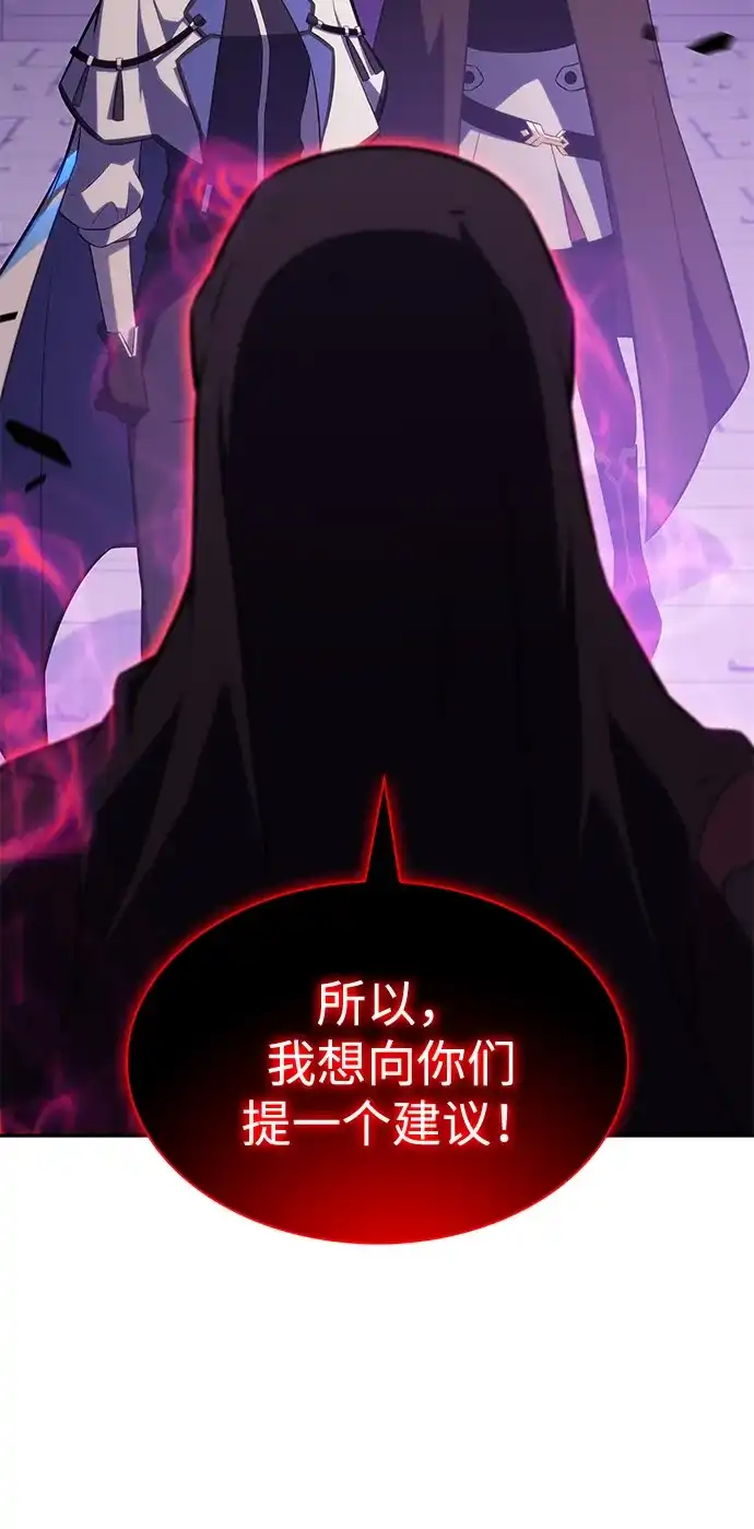 第117话信徒（3）-公爵家的重生暗杀者-CoffeeLime/SWING BAT,SWING BAT（第16张）