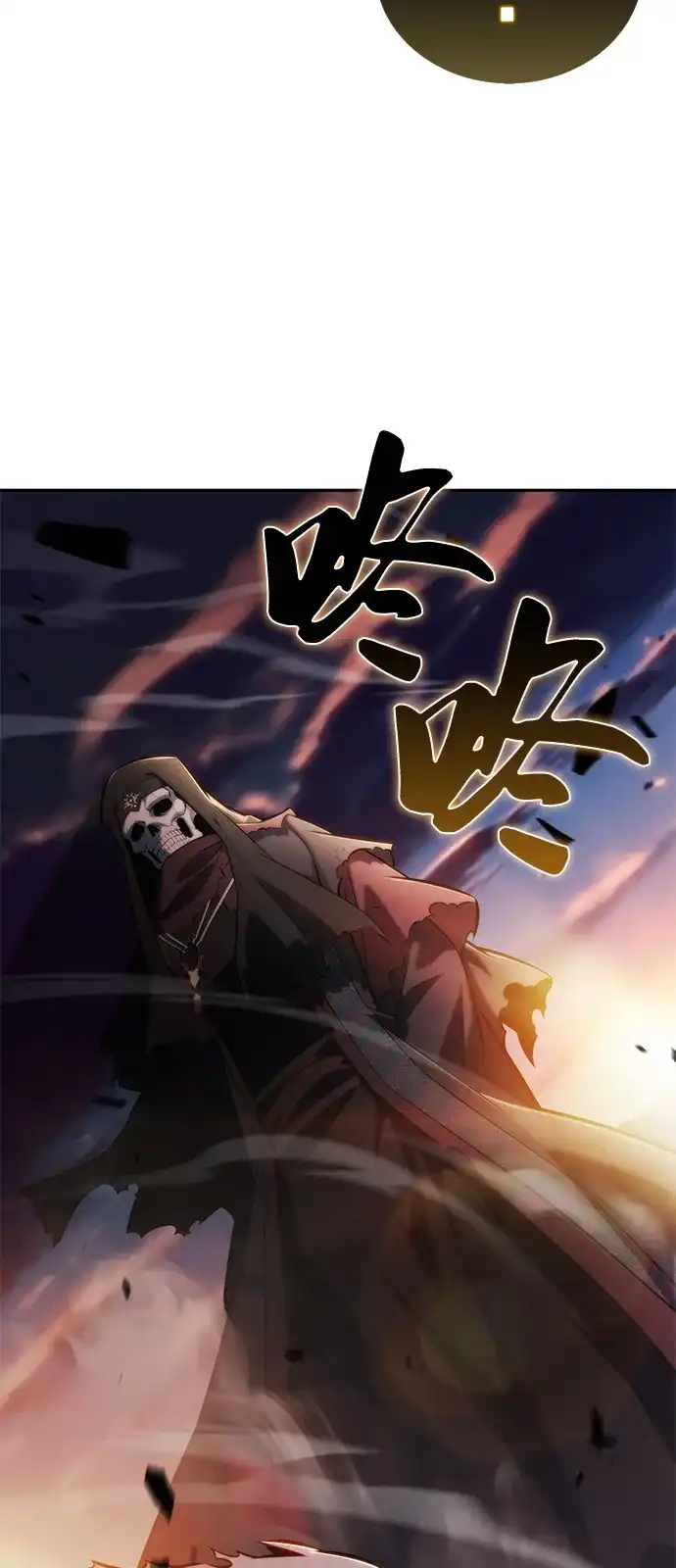 第118话遗忘-公爵家的重生暗杀者-CoffeeLime/SWING BAT,SWING BAT（第3张）