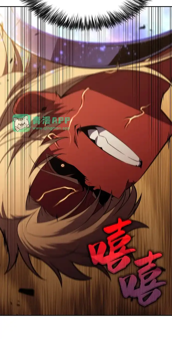 第132话刻印（1）-公爵家的重生暗杀者-CoffeeLime/SWING BAT,SWING BAT（第15张）
