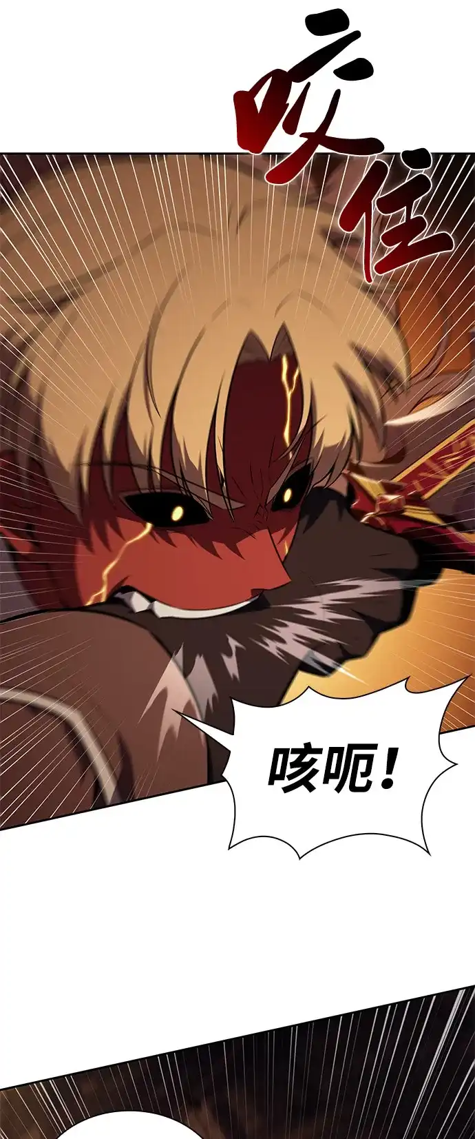 第132话刻印（1）-公爵家的重生暗杀者-CoffeeLime/SWING BAT,SWING BAT（第7张）