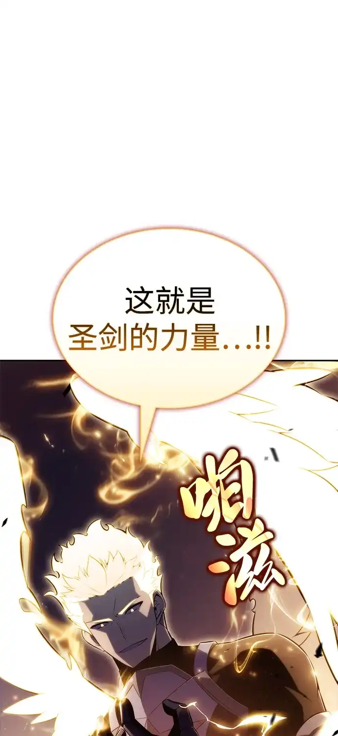第90话遮住阳光的浓雾（5）-公爵家的重生暗杀者-CoffeeLime/SWING BAT,SWING BAT（第4张）