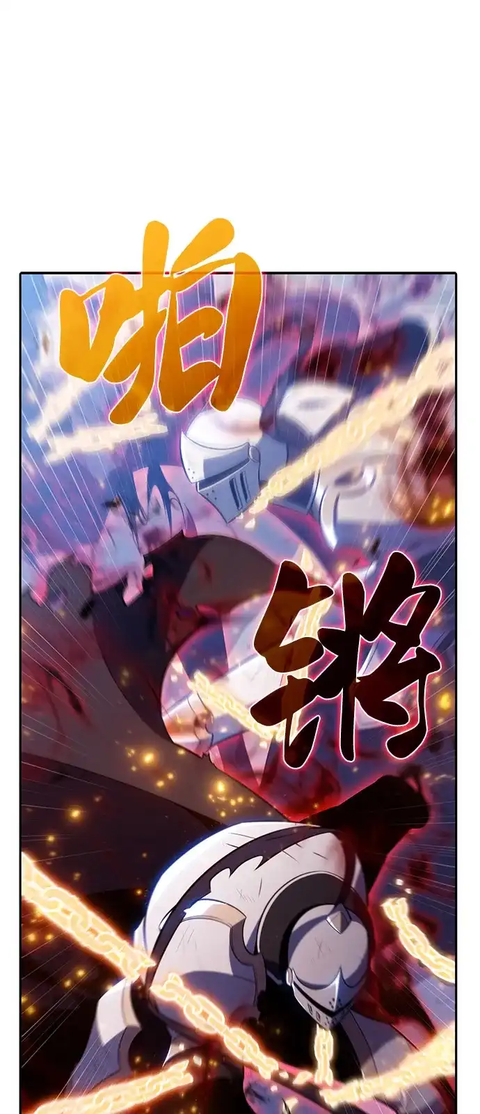 第91话遮住阳光的浓雾（6）-公爵家的重生暗杀者-CoffeeLime/SWING BAT,SWING BAT（第14张）