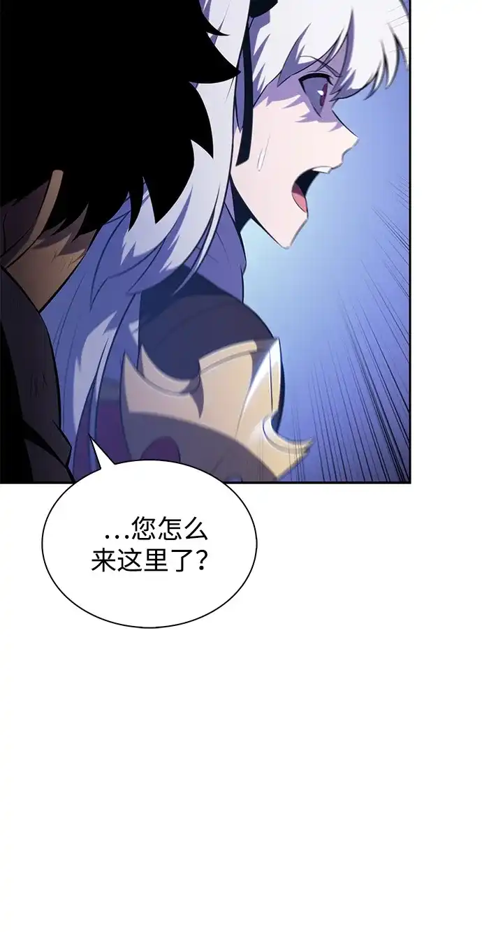 第91话遮住阳光的浓雾（6）-公爵家的重生暗杀者-CoffeeLime/SWING BAT,SWING BAT（第19张）