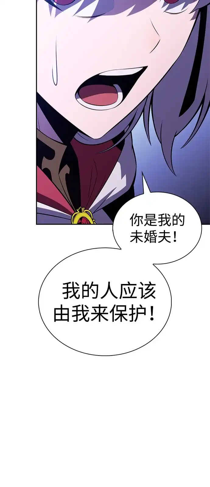 第91话遮住阳光的浓雾（6）-公爵家的重生暗杀者-CoffeeLime/SWING BAT,SWING BAT（第22张）