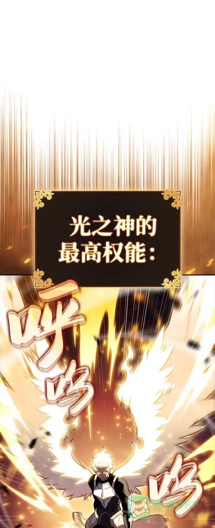 第91话遮住阳光的浓雾（6）-公爵家的重生暗杀者-CoffeeLime/SWING BAT,SWING BAT（第26张）