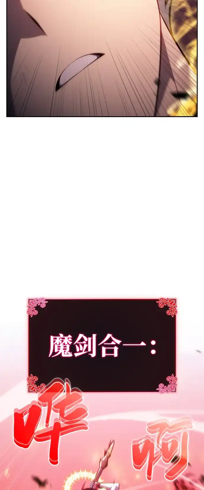 第93话LeftBehind（1）-公爵家的重生暗杀者-CoffeeLime/SWING BAT,SWING BAT（第3张）