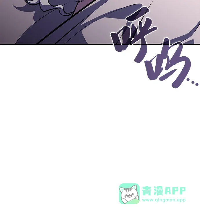 第94话LeftBehind（2）-公爵家的重生暗杀者-CoffeeLime/SWING BAT,SWING BAT（第11张）