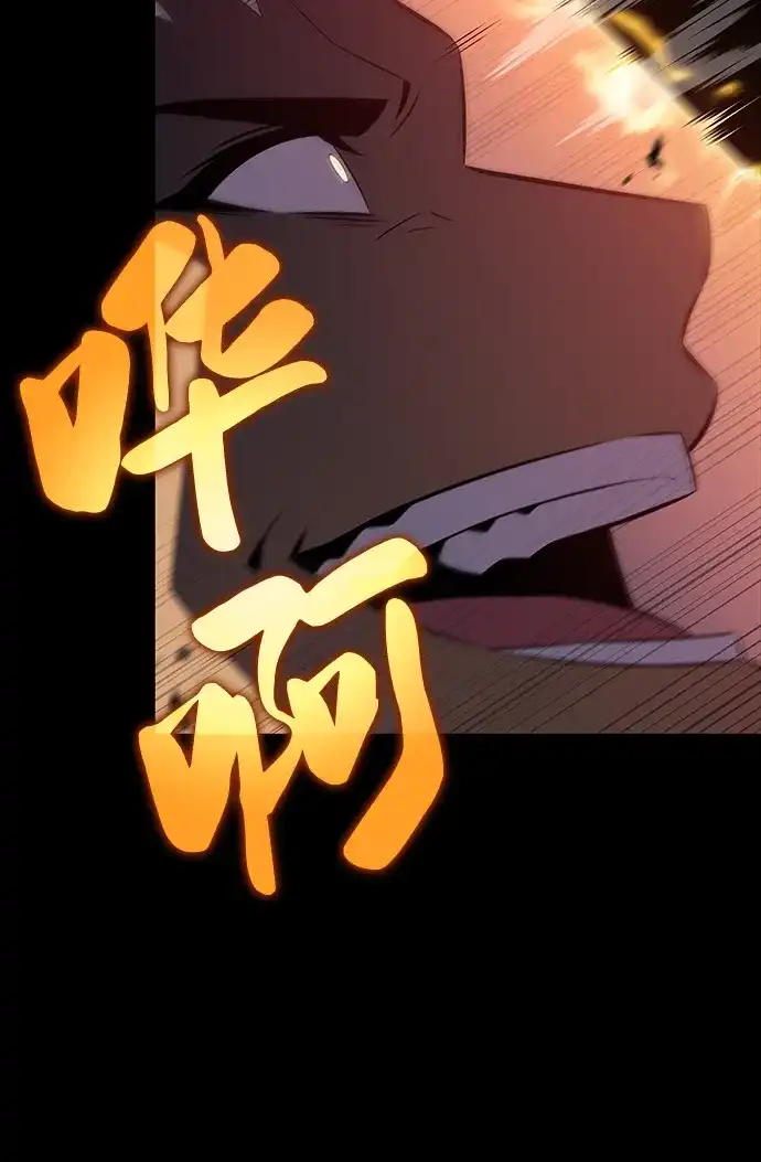 第95话LeftBehind（3）-公爵家的重生暗杀者-CoffeeLime/SWING BAT,SWING BAT（第23张）