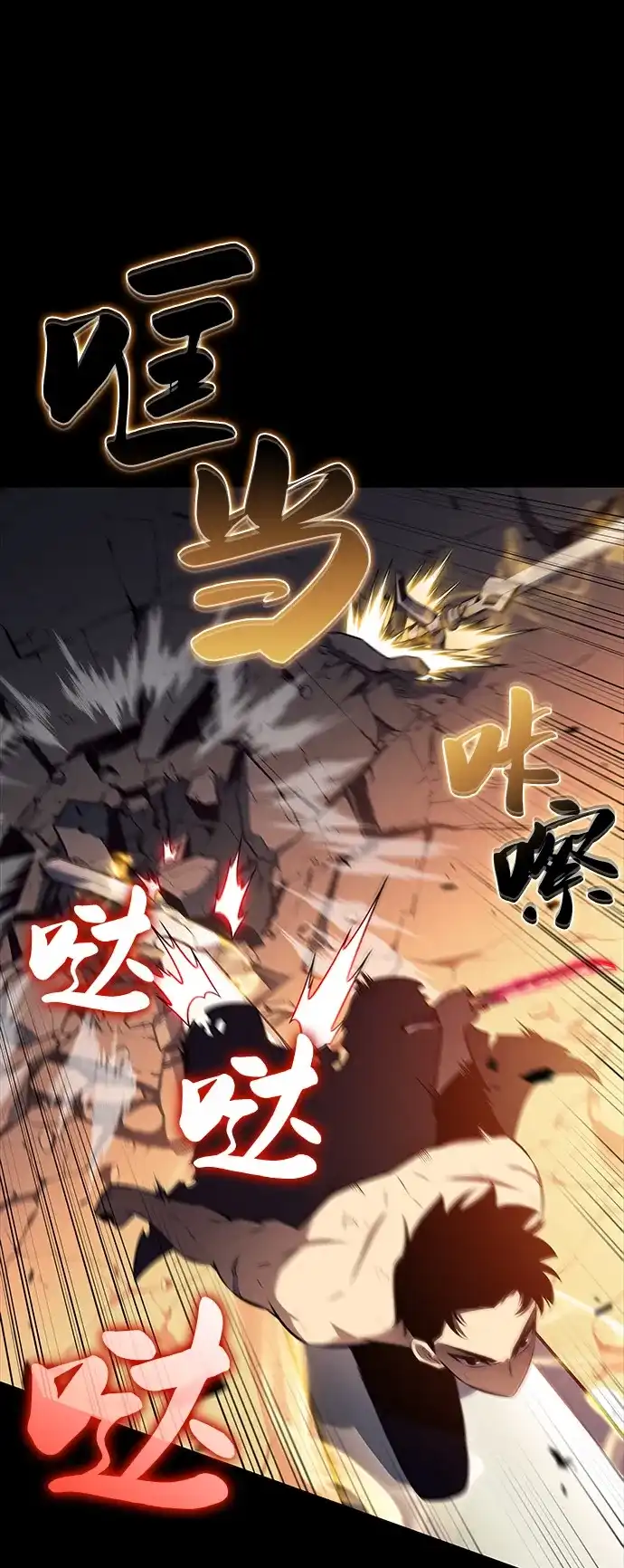 第95话LeftBehind（3）-公爵家的重生暗杀者-CoffeeLime/SWING BAT,SWING BAT（第9张）