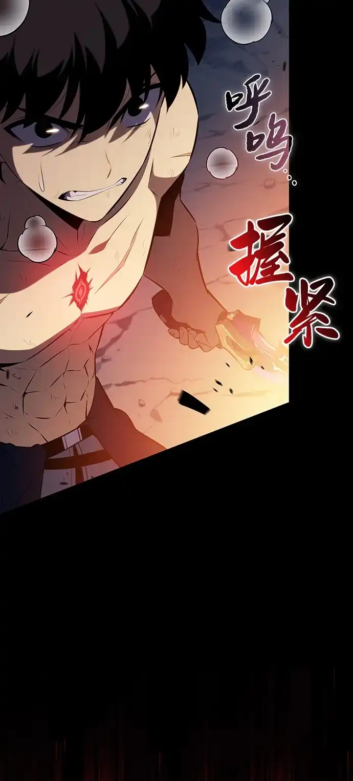 第95话LeftBehind（3）-公爵家的重生暗杀者-CoffeeLime/SWING BAT,SWING BAT（第4张）