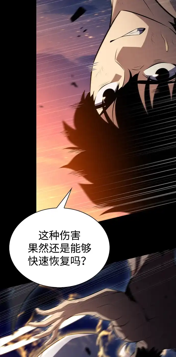 第95话LeftBehind（3）-公爵家的重生暗杀者-CoffeeLime/SWING BAT,SWING BAT（第12张）
