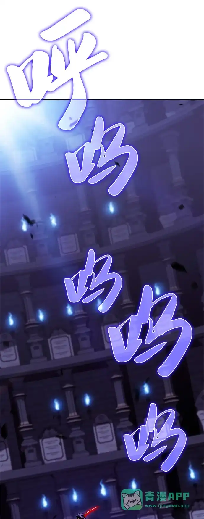第96话Grown-up（1）-公爵家的重生暗杀者-CoffeeLime/SWING BAT,SWING BAT（第36张）