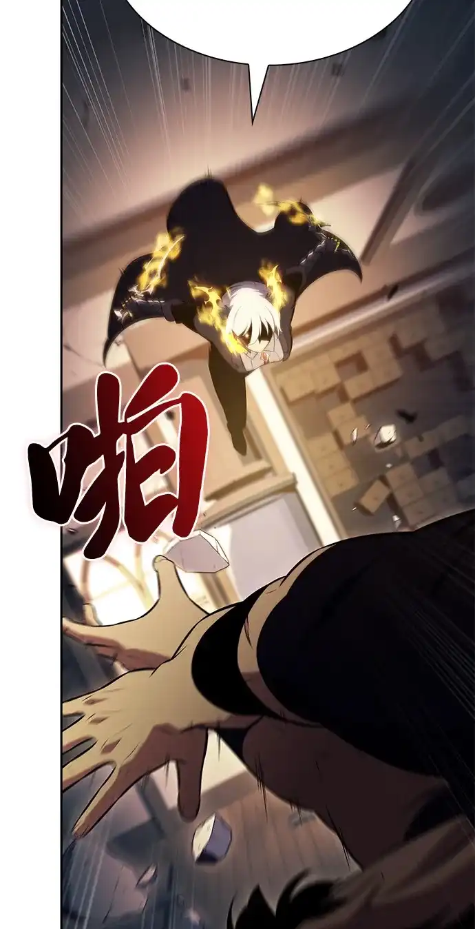 第97话Grown-up（2）-公爵家的重生暗杀者-CoffeeLime/SWING BAT,SWING BAT（第22张）