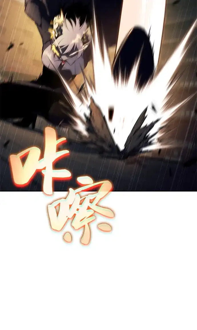 第97话Grown-up（2）-公爵家的重生暗杀者-CoffeeLime/SWING BAT,SWING BAT（第16张）