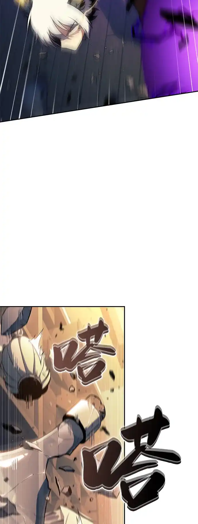第97话Grown-up（2）-公爵家的重生暗杀者-CoffeeLime/SWING BAT,SWING BAT（第20张）