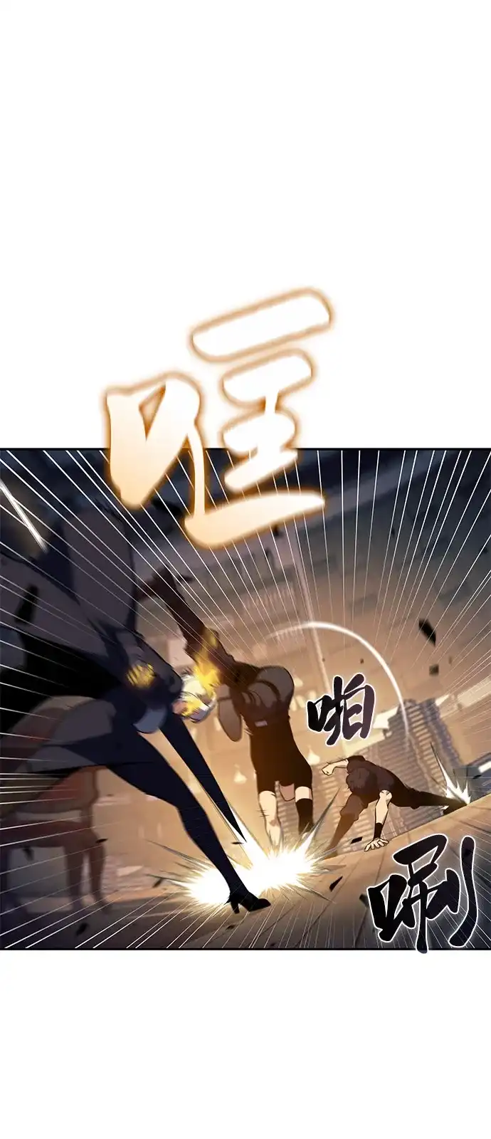 第97话Grown-up（2）-公爵家的重生暗杀者-CoffeeLime/SWING BAT,SWING BAT（第13张）
