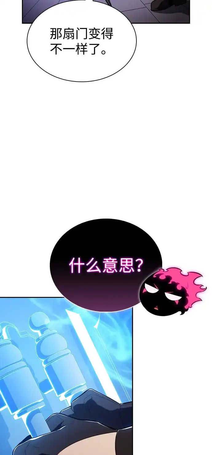第98话东土（1）-公爵家的重生暗杀者-CoffeeLime/SWING BAT,SWING BAT（第18张）