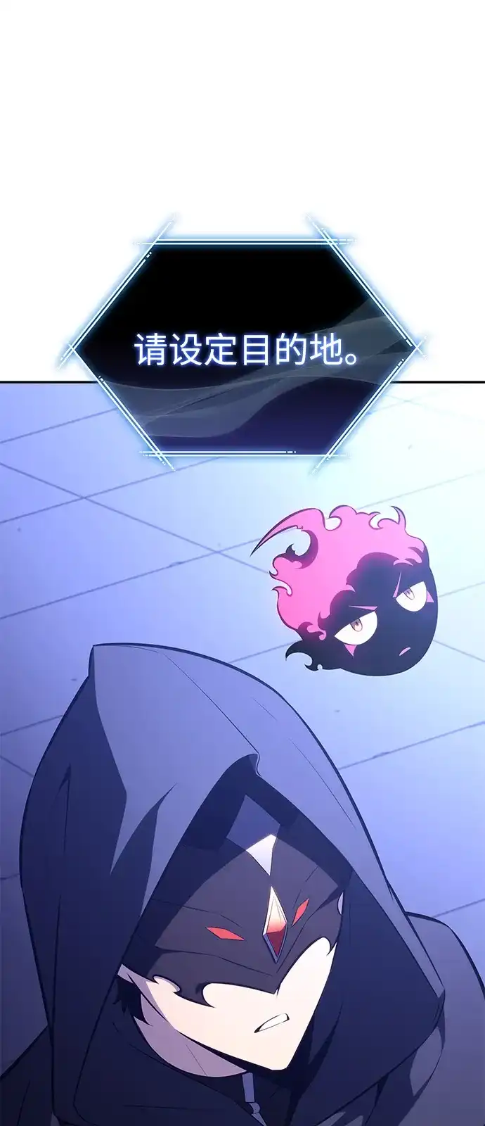 第98话东土（1）-公爵家的重生暗杀者-CoffeeLime/SWING BAT,SWING BAT（第13张）