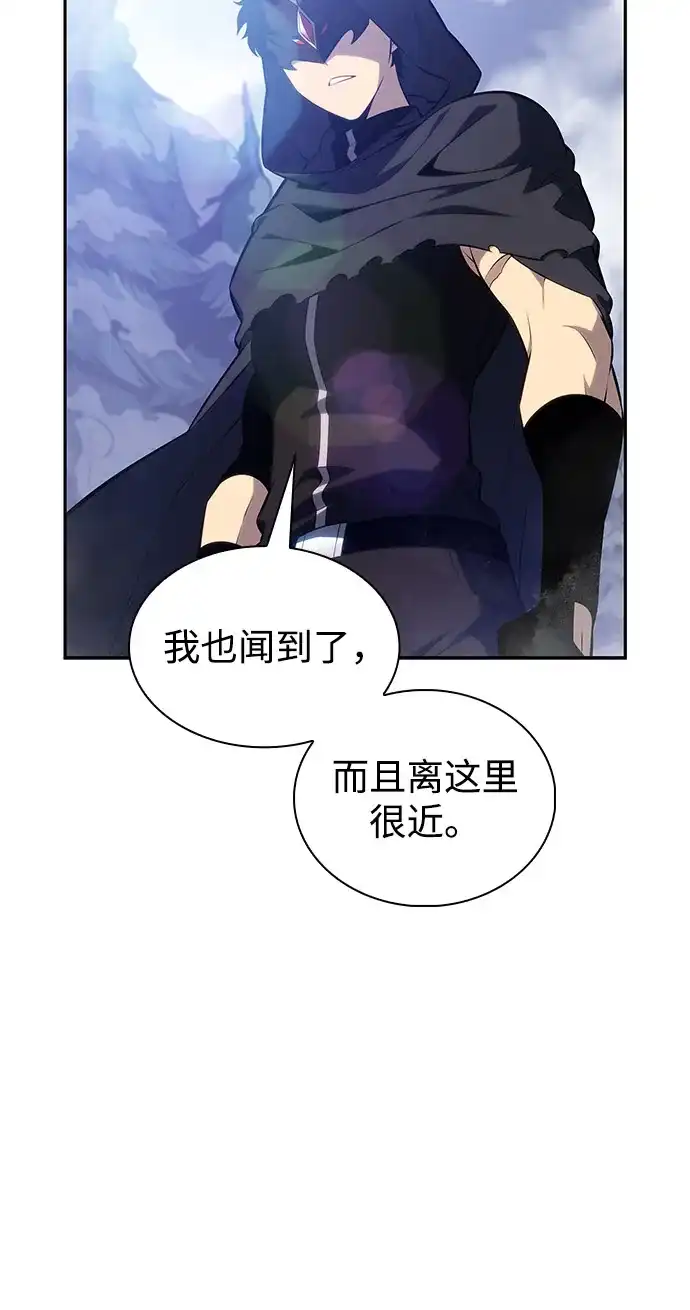 第98话东土（1）-公爵家的重生暗杀者-CoffeeLime/SWING BAT,SWING BAT（第30张）