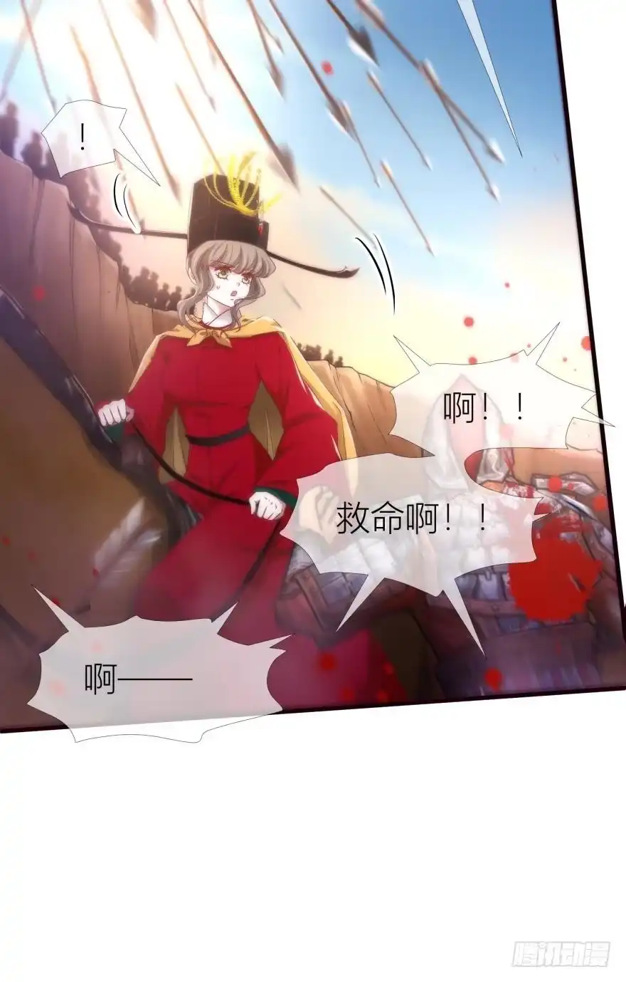 你会爱这样的我吗？-攻略妖男的一万种姿势-希热卓玛（第10张）