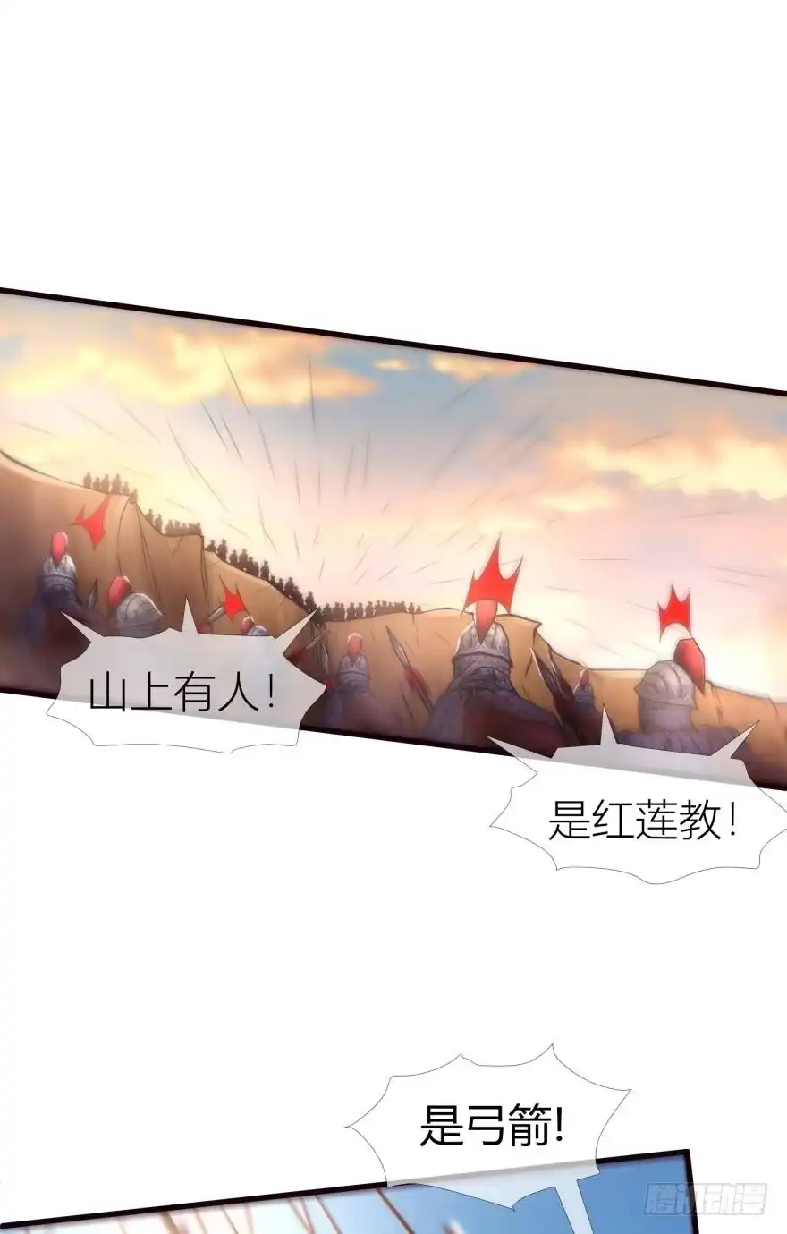 你会爱这样的我吗？-攻略妖男的一万种姿势-希热卓玛（第9张）